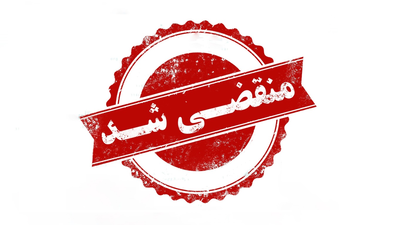 تالار پذیرایی و برگزاری مراسم عقد عروسی حنابندان در زنجان